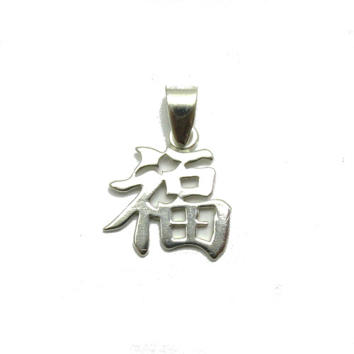 Silver pendant - PE001272